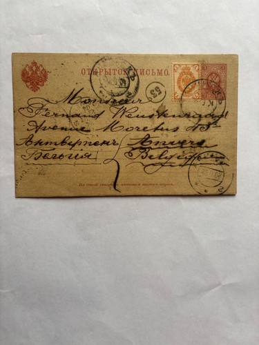 Sibirien 1904 karte - sibirien, atchinsk