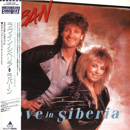 Laban love siberia vinyl - love, in