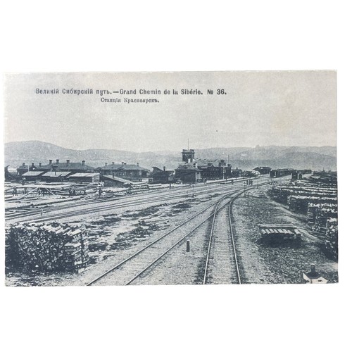 Ansichtskarte reprint bahnhof - ansichtskarte,