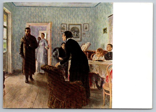 Postkarte repin не - postkarte, e.