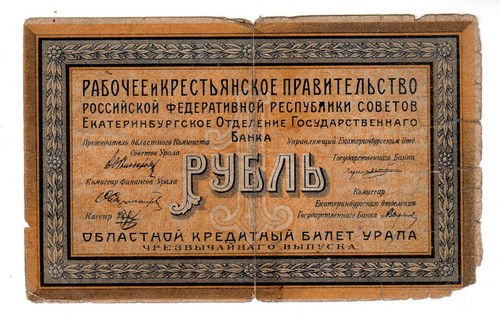 Russland russia banknote - russland, 1